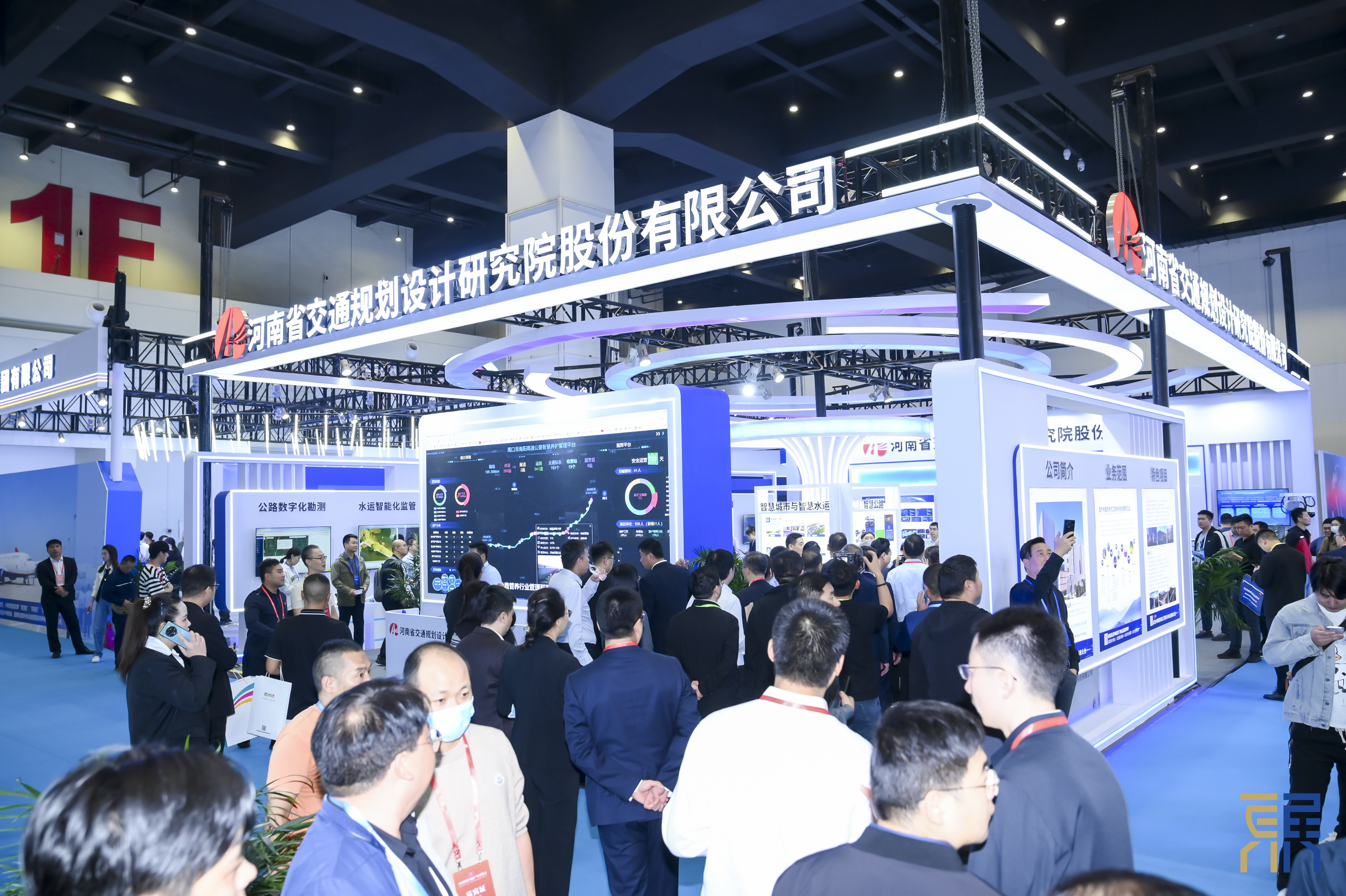 2023河南智慧交通产业博览会成功举办