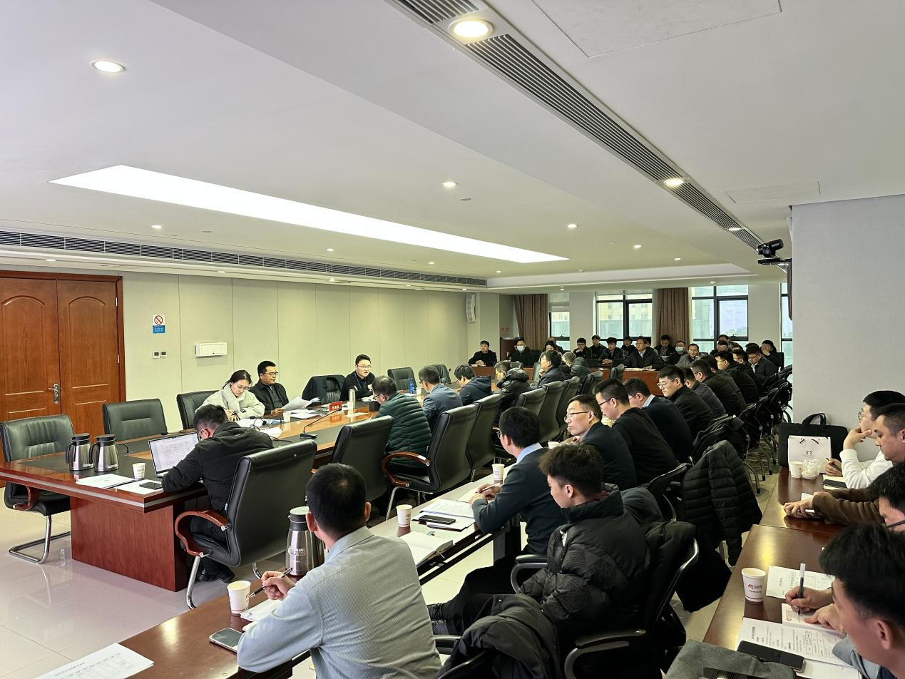 公司召开2024年一季度区域经营专项会议