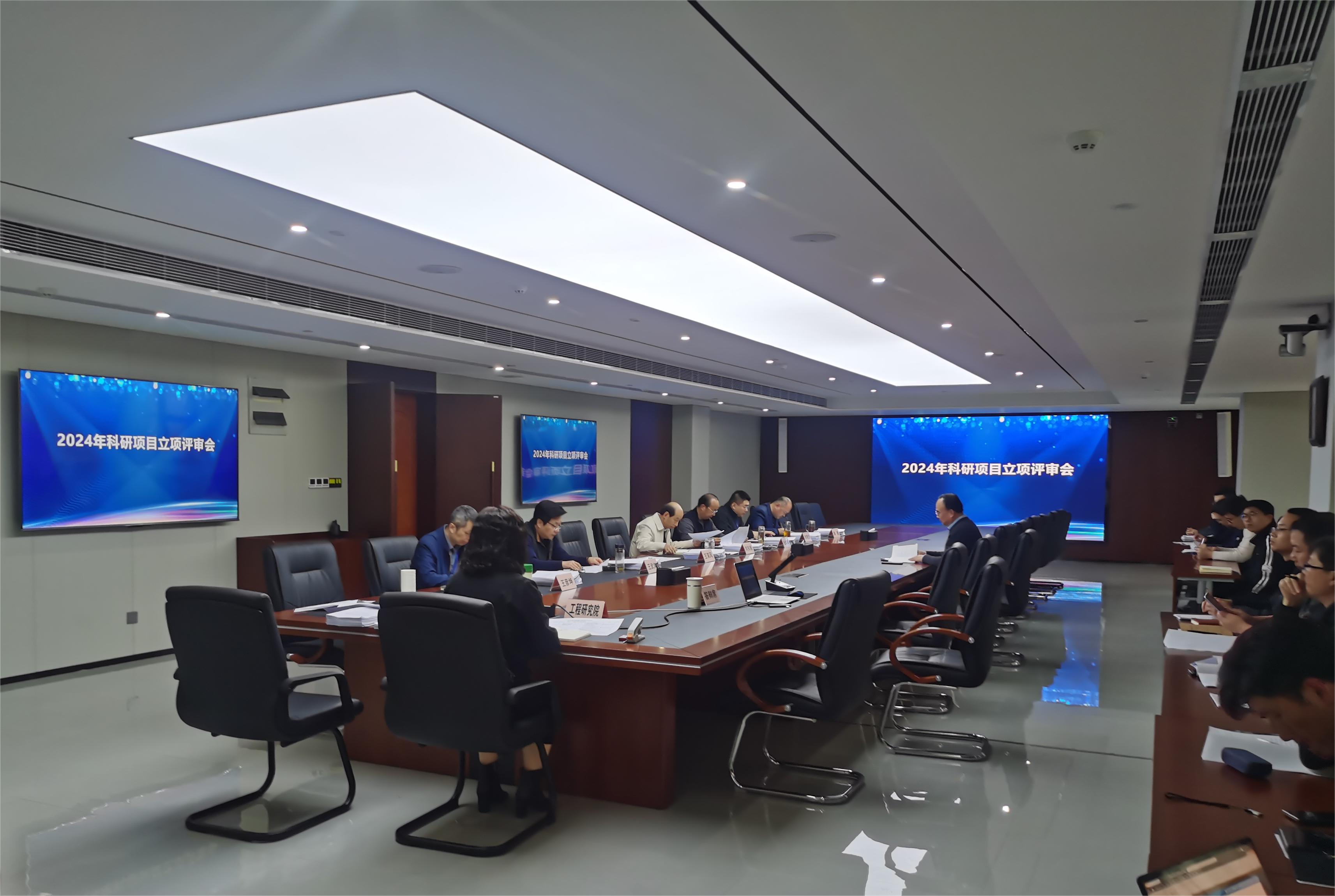 工程技术研究院组织召开省交通厅科研项目申报评审会