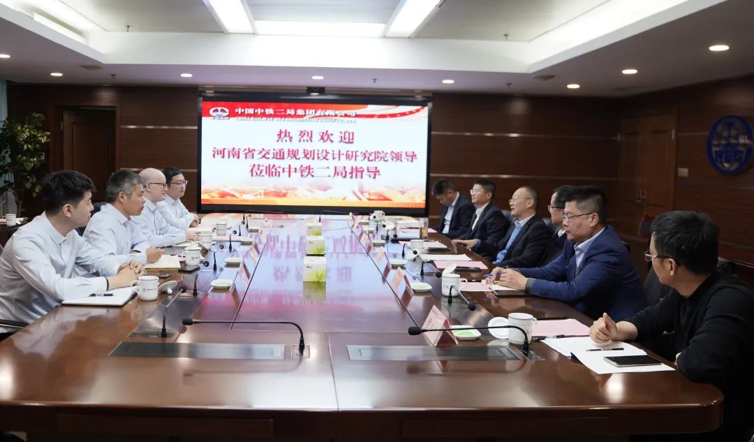 海外事业部运营总监张晓炜一行拜访中铁二局集团有限公司/ 海外事业部运营总监张晓炜一行拜访中铁二局集团有限公司